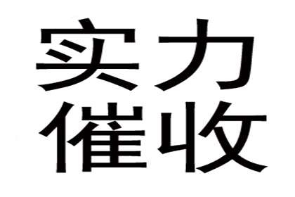 欠款逾期起诉时限是多久？
