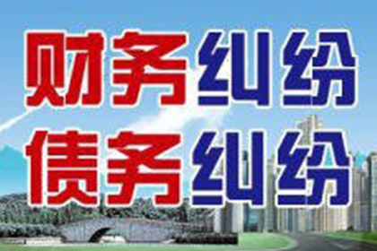 欧某诉徐某民间借贷案以4倍银行利率利息胜诉